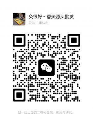 灸合天下在线客服